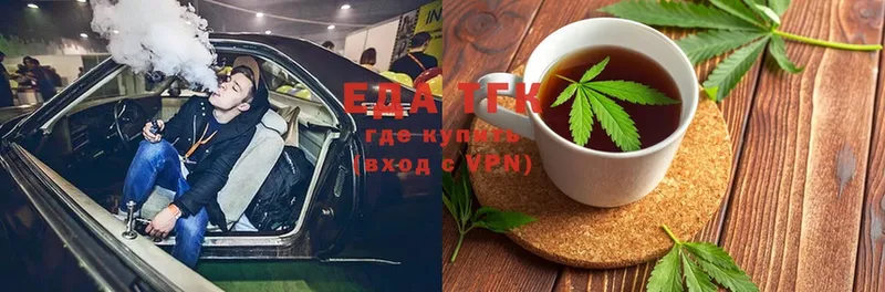 Cannafood конопля Иланский