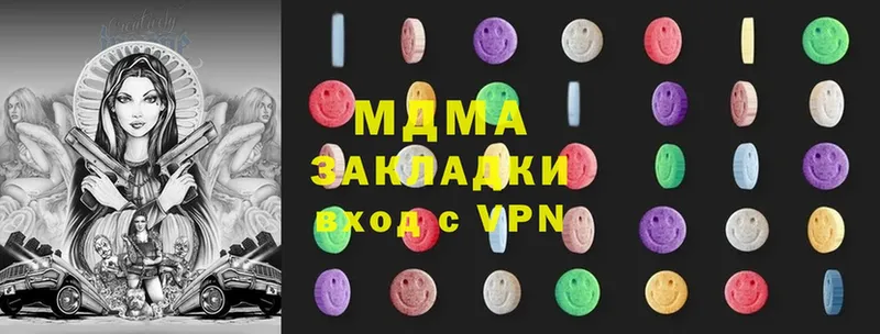 МДМА Molly  Иланский 